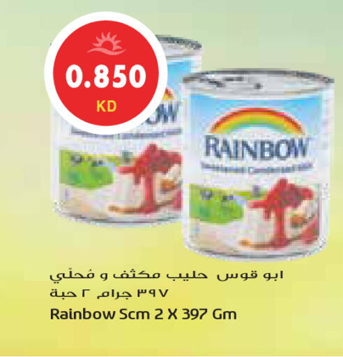 available at جراند كوستو in الكويت - مدينة الكويت