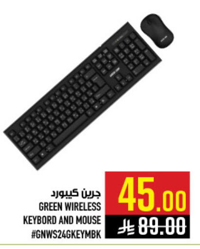 available at Abraj Hypermarket in KSA, Saudi Arabia, Saudi - Mecca