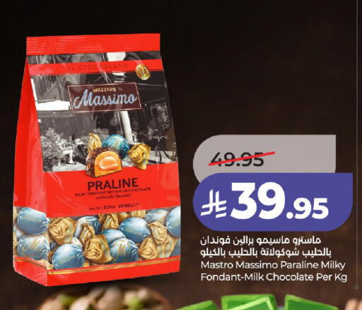 available at لولو هايبرماركت in مملكة العربية السعودية, السعودية, سعودية - عنيزة