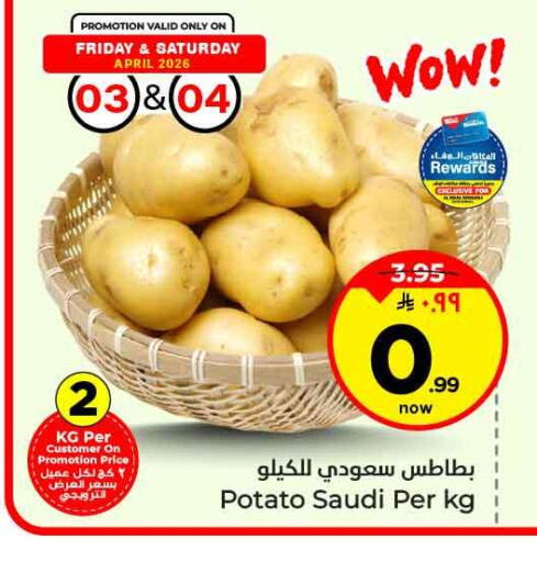Potato from Saudi Arabia available at Hyper Al Wafa in KSA, Saudi Arabia, Saudi - Riyadh