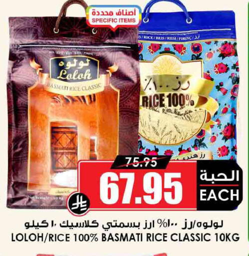 available at أسواق النخبة in مملكة العربية السعودية, السعودية, سعودية - تبوك