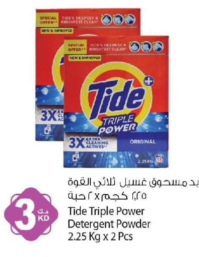 available at شركة المنتجات الزراعية الغذائية in الكويت - محافظة الجهراء