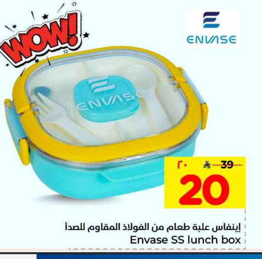 available at Hyper Al Wafa in KSA, Saudi Arabia, Saudi - Mecca