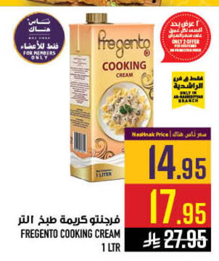 available at أبراج هايبر ماركت in مملكة العربية السعودية, السعودية, سعودية - مكة المكرمة