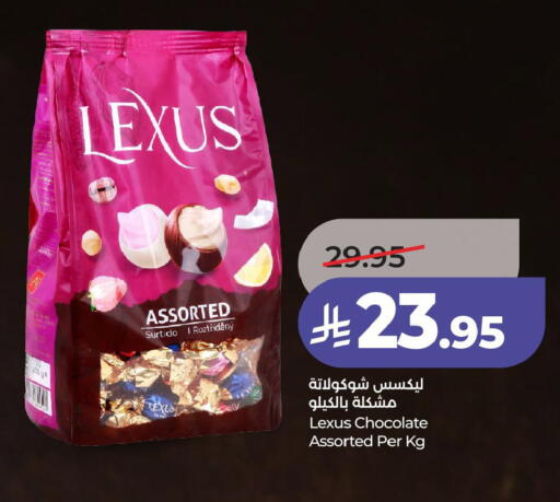 available at لولو هايبرماركت in مملكة العربية السعودية, السعودية, سعودية - المنطقة الشرقية