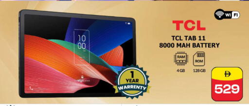 available at Safari Hypermarket  in UAE - Dubai