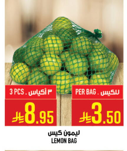 Lemon available at أبراج هايبر ماركت in مملكة العربية السعودية, السعودية, سعودية - مكة المكرمة