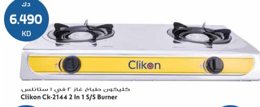 available at Grand Hyper in Kuwait - Kuwait City