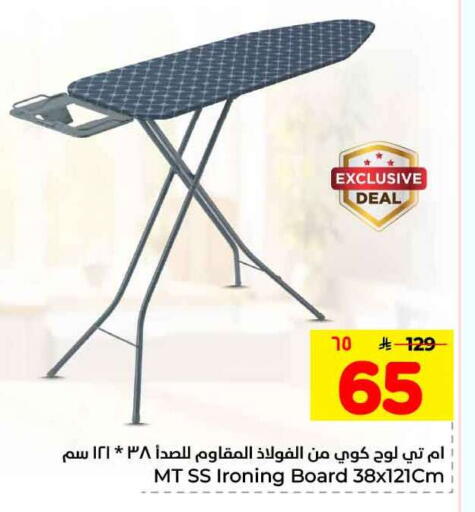 available at هايبر الوفاء in مملكة العربية السعودية, السعودية, سعودية - الطائف