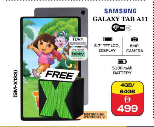 available at سفاري هايبرماركت in الإمارات العربية المتحدة , الامارات - دبي