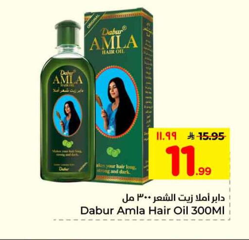 available at هايبر الوفاء in مملكة العربية السعودية, السعودية, سعودية - الرياض