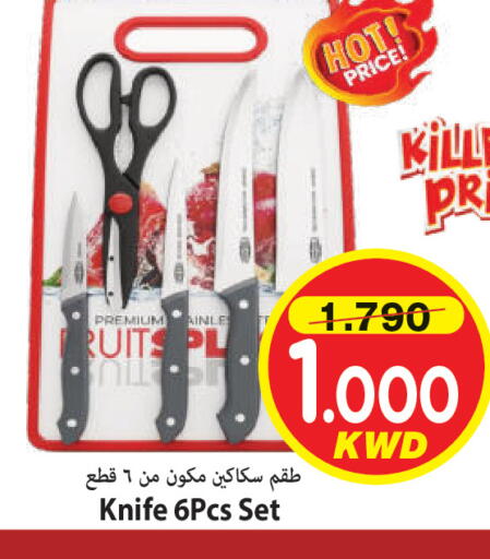 available at مارك & سايف in الكويت - مدينة الكويت