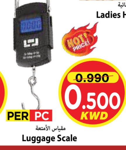 available at Mark & Save in Kuwait - Ahmadi Governorate