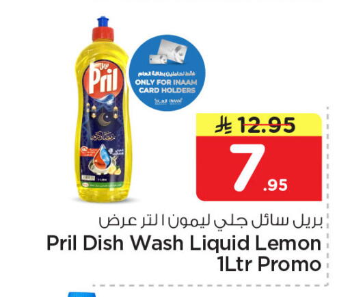 Lemon available at Nesto in KSA, Saudi Arabia, Saudi - Dammam