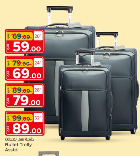 available at باريس هايبرماركت in قطر - الريان