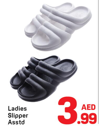 available at دي تو دي in الإمارات العربية المتحدة , الامارات - دبي