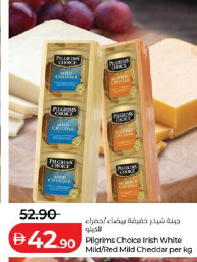 available at Lulu Hypermarket in UAE - Abu Dhabi