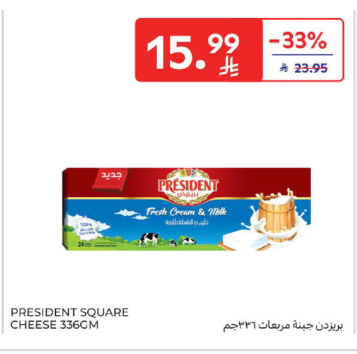available at Carrefour in KSA, Saudi Arabia, Saudi - Jeddah
