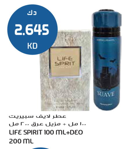 available at Grand Hyper in Kuwait - Kuwait City