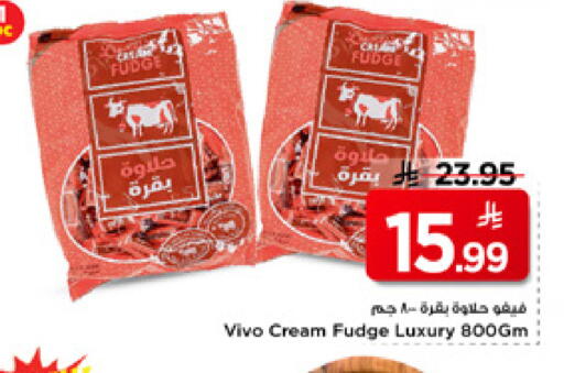 available at Mark & Save in KSA, Saudi Arabia, Saudi - Riyadh