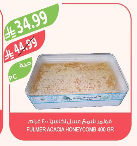 available at المزرعة in مملكة العربية السعودية, السعودية, سعودية - عرعر