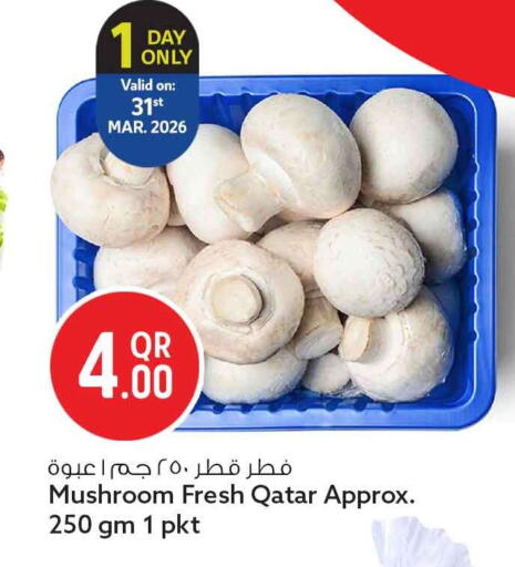 Mushroom available at سفاري هايبر ماركت in قطر - الخور