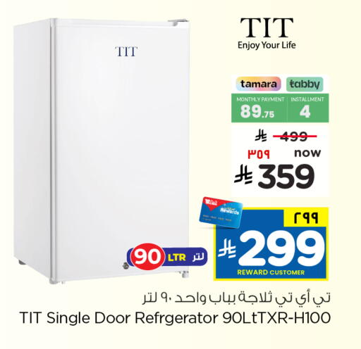 available at Hyper Al Wafa in KSA, Saudi Arabia, Saudi - Mecca