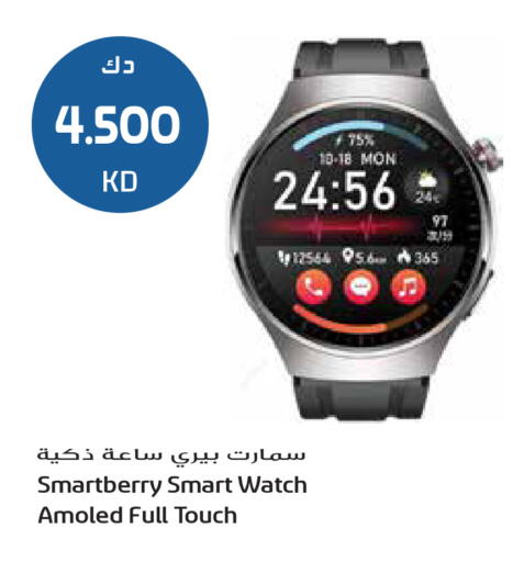 available at Grand Hyper in Kuwait - Kuwait City