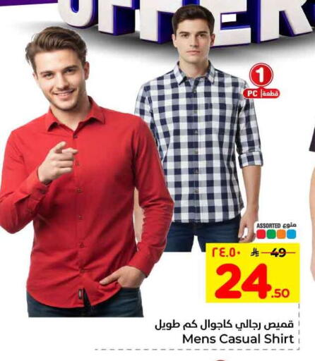 available at Hyper Al Wafa in KSA, Saudi Arabia, Saudi - Riyadh