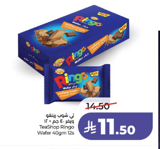 available at LULU Hypermarket in KSA, Saudi Arabia, Saudi - Hail