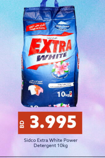 available at Midway Supermarket in Bahrain