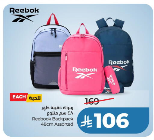 available at لولو هايبرماركت in مملكة العربية السعودية, السعودية, سعودية - حائل‎