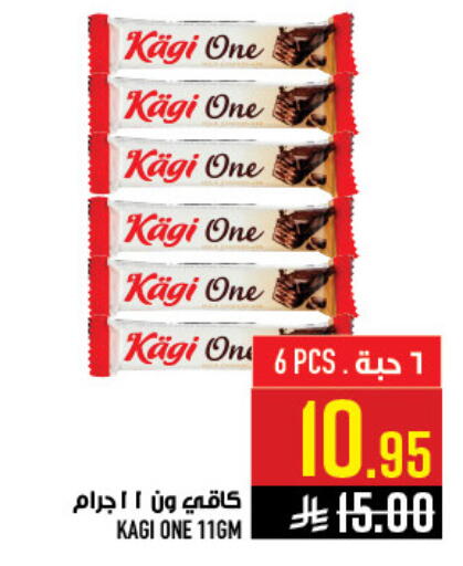 available at أبراج هايبر ماركت in مملكة العربية السعودية, السعودية, سعودية - مكة المكرمة