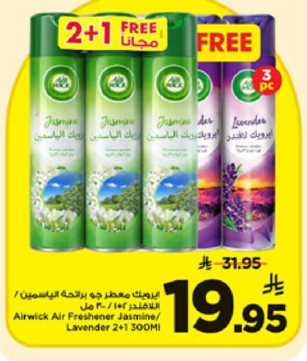 available at Mark & Save in KSA, Saudi Arabia, Saudi - Riyadh