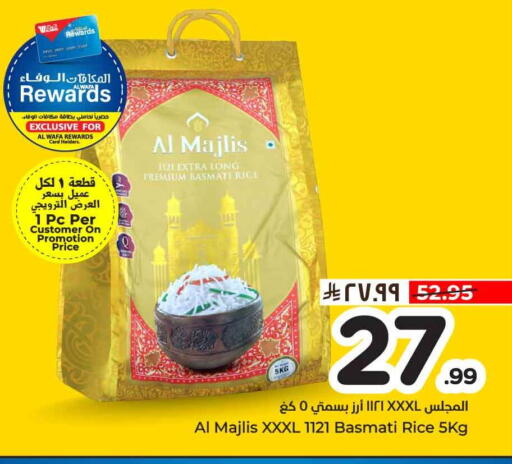 available at Hyper Al Wafa in KSA, Saudi Arabia, Saudi - Al-Kharj