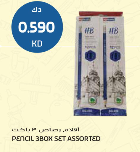 available at Grand Hyper in Kuwait - Kuwait City