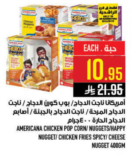 available at أبراج هايبر ماركت in مملكة العربية السعودية, السعودية, سعودية - مكة المكرمة