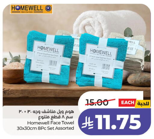 available at LULU Hypermarket in KSA, Saudi Arabia, Saudi - Al Hasa