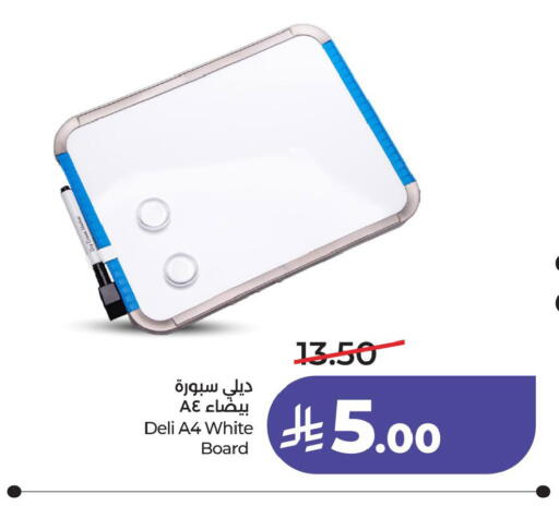 available at LULU Hypermarket in KSA, Saudi Arabia, Saudi - Saihat