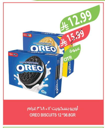 available at Farm  in KSA, Saudi Arabia, Saudi - Sakaka