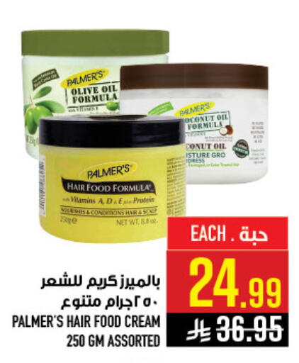 available at أبراج هايبر ماركت in مملكة العربية السعودية, السعودية, سعودية - مكة المكرمة