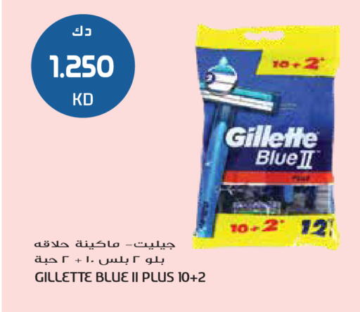 available at جراند هايبر in الكويت - محافظة الأحمدي