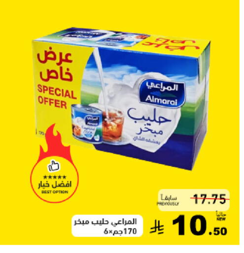 available at أسواق رامز in مملكة العربية السعودية, السعودية, سعودية - تبوك