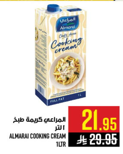 available at أبراج هايبر ماركت in مملكة العربية السعودية, السعودية, سعودية - مكة المكرمة