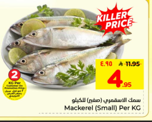 available at هايبر الوفاء in مملكة العربية السعودية, السعودية, سعودية - الأحساء‎