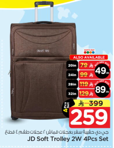 available at Nesto in KSA, Saudi Arabia, Saudi - Riyadh