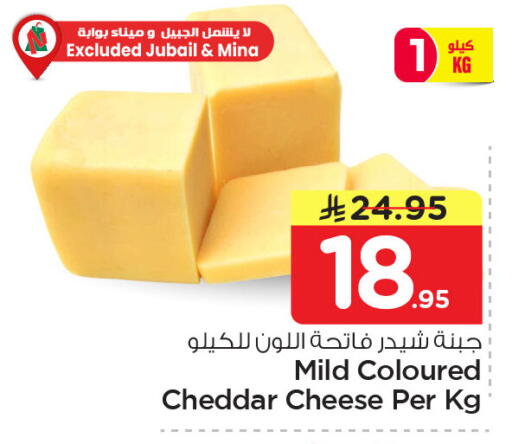 available at Nesto in KSA, Saudi Arabia, Saudi - Al Khobar