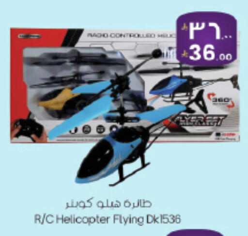 available at ستي فلاور in مملكة العربية السعودية, السعودية, سعودية - حائل‎