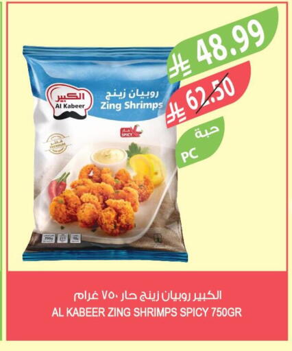 available at Farm  in KSA, Saudi Arabia, Saudi - Saihat