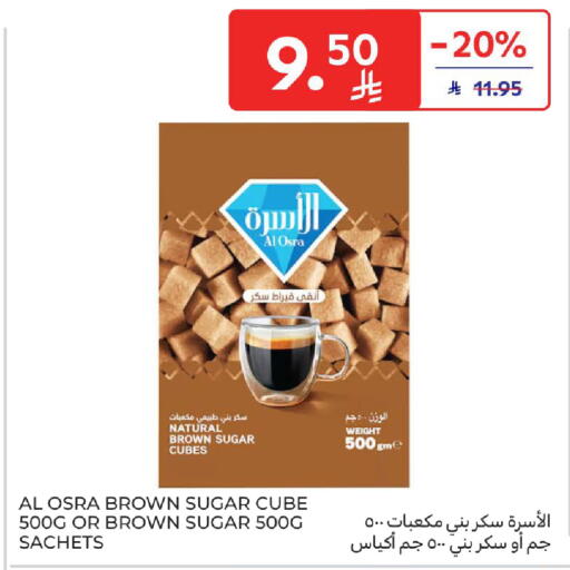 available at كارفور in مملكة العربية السعودية, السعودية, سعودية - جدة